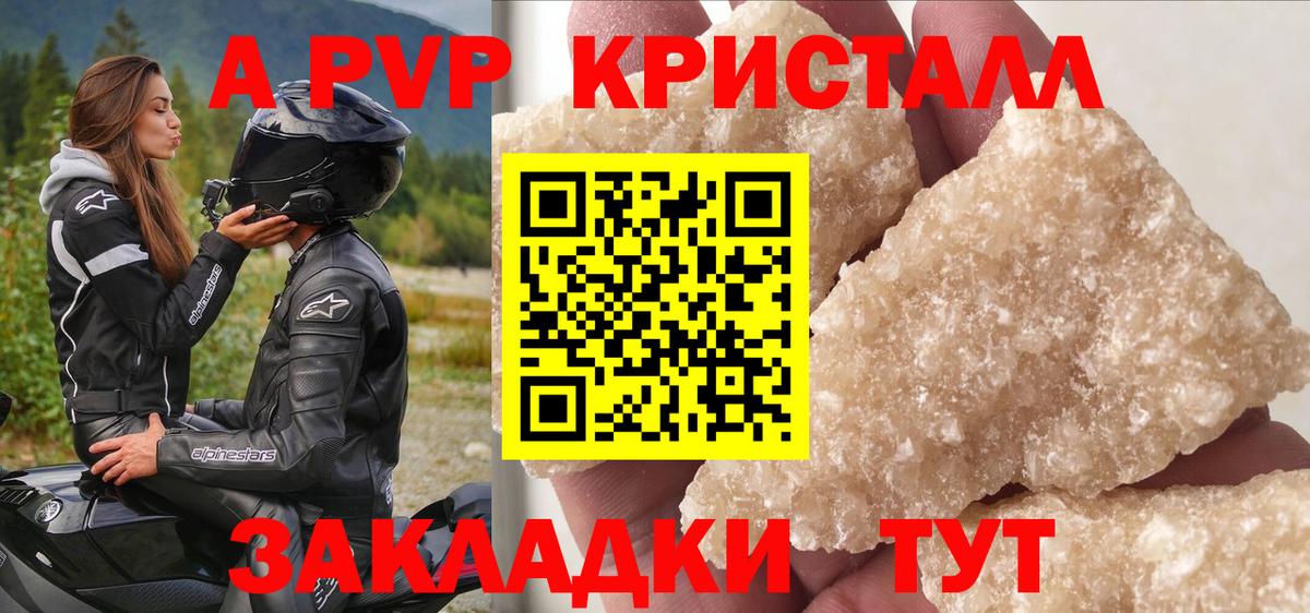 Гашиш  Канабис  Вход с VPN  Кувандык  Экстази  МЕФ кристаллы  ГАШ  КОКАИН  LSD-25 