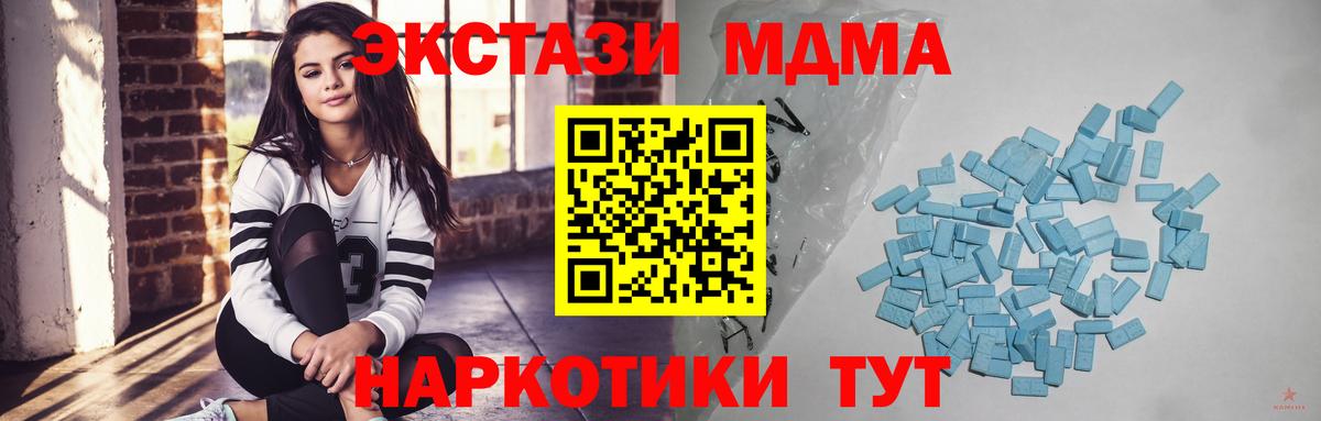 Экстази mix  Экстази диски  Кувандык  Ecstasy  MEGA ТОР  Вход с VPN 