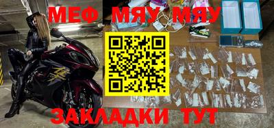2c-b Кандалакша