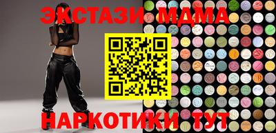 ECSTASY Камышлов