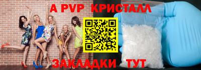 2c-b Кандалакша