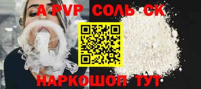 2c-b Кандалакша