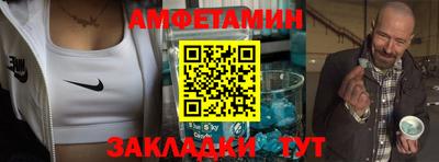 2c-b Кандалакша
