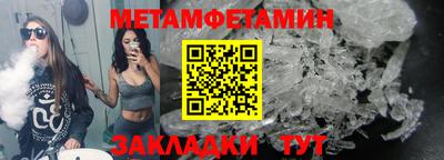 2c-b Кандалакша