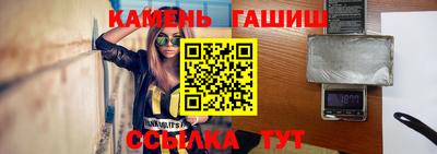 гидропоника Канаш