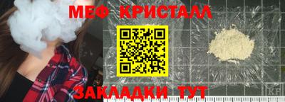 2c-b Кандалакша