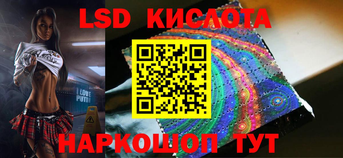 Лсд 25 экстази ecstasy  Лсд 25 экстази ecstasy  Вход с VPN  Кувандык 