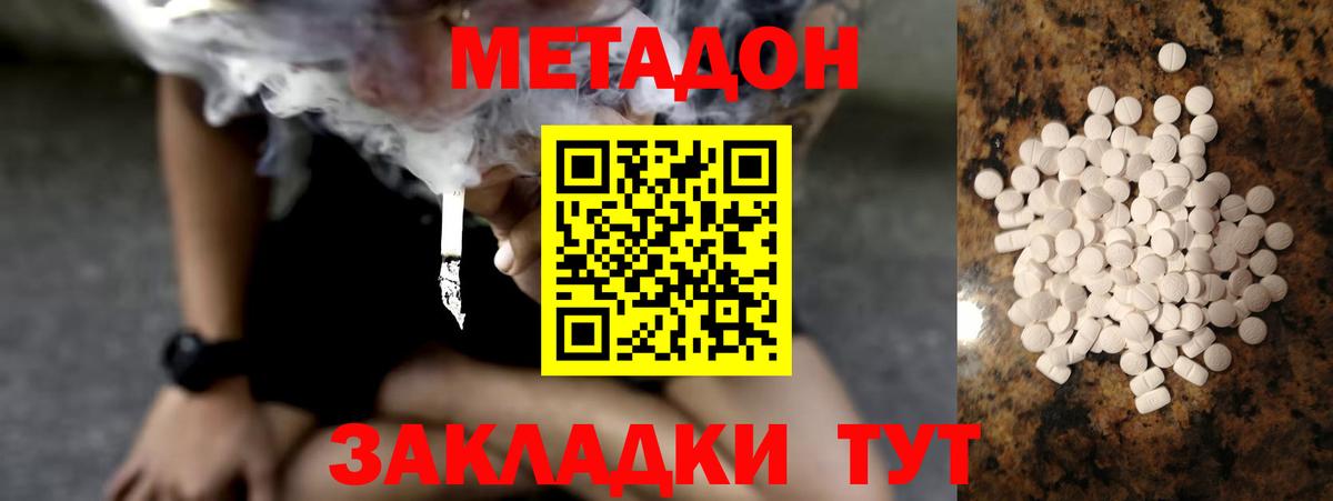 Alpha-PVP Кувандык