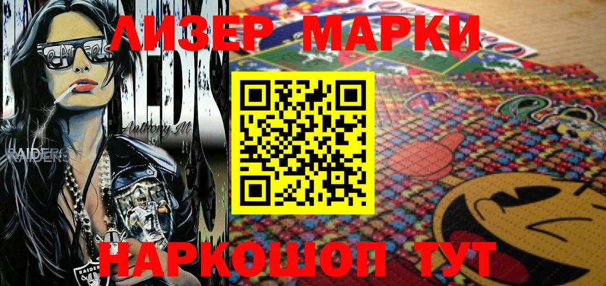 Марки N-bome  Вход с VPN  Кувандык  Марки N-bome 1,8мг 