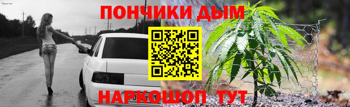 Каннабис AK-47 Кувандык